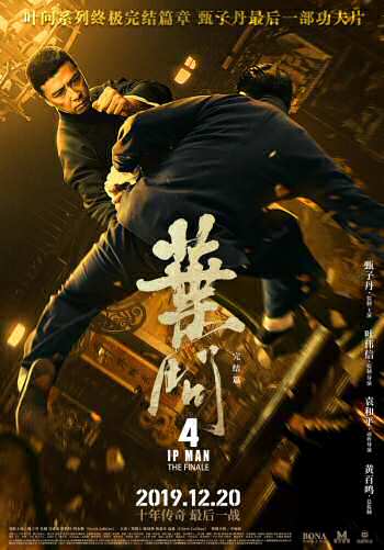 Ip Man 4: The Finale