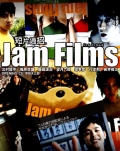 Jam Films