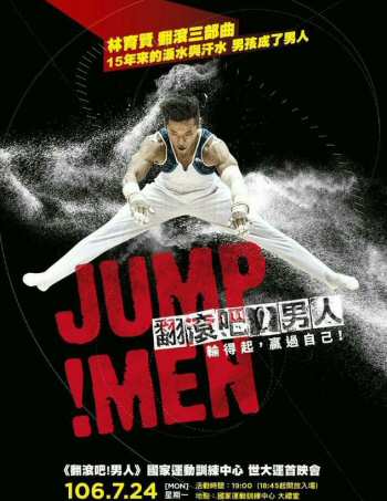 Jump! Men