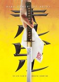 Kill Bill Vol. 1