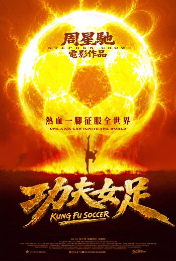 Kung Fu Soccer