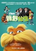 Dr. Seuss’ The Lorax