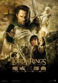 Lord Of The Rings 3