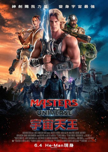 Masters of the Universe