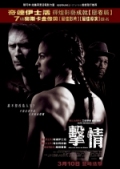 Million Dollar Baby