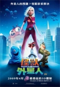 Monsters vs Aliens