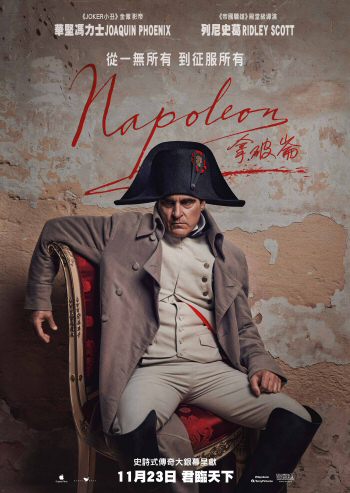 Napoleon