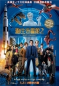 Night at the Museum 2
