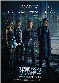 Now You See Me 2