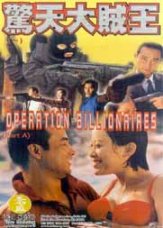 Operation Billionaires