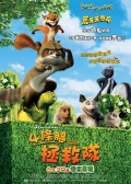 Over the Hedge