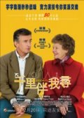 Philomena