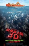 Piranha 3D