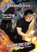 Police Story 3 Supercop