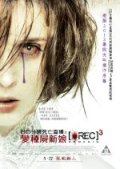 Rec 3 Genesis