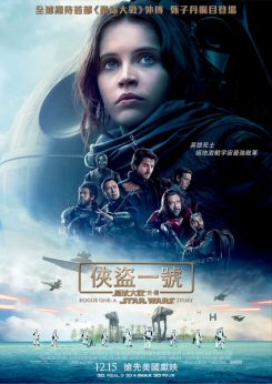 Rogue One: A Star Wars Story