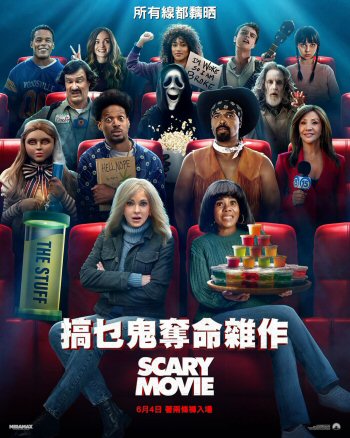 Scary Movie