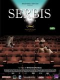 Serbis