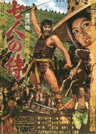 Seven Samurai