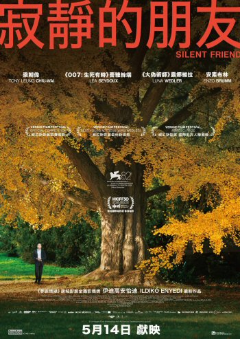 Silent Friend