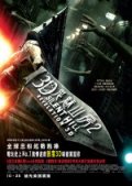 Silent Hill: Revelation 3D