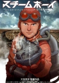 Steamboy