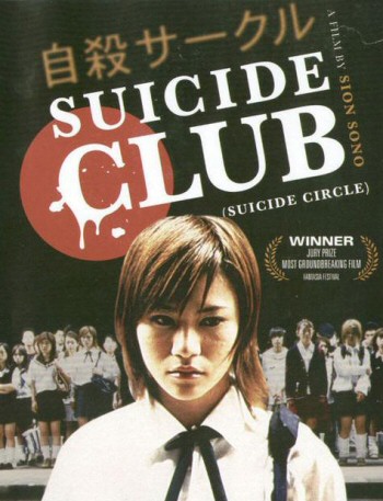 Suicide Club