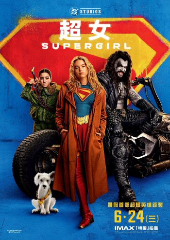 Supergirl
