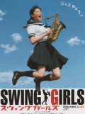 Swing Girls