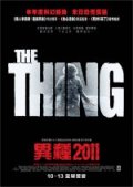 Thing, The