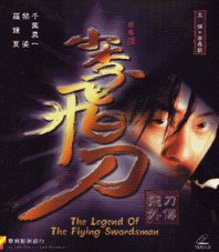 The Legend Of The Flying Swordsman