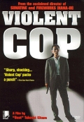 Violent Cop