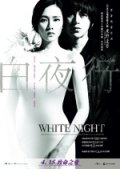 White Night