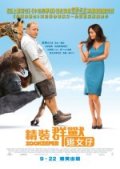 Zookeeper