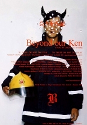 Beyond Our Ken