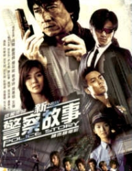 New Police Story