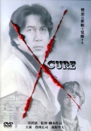 Cure