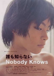 Nobody Knows