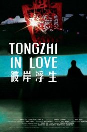 Tongzhi in Love