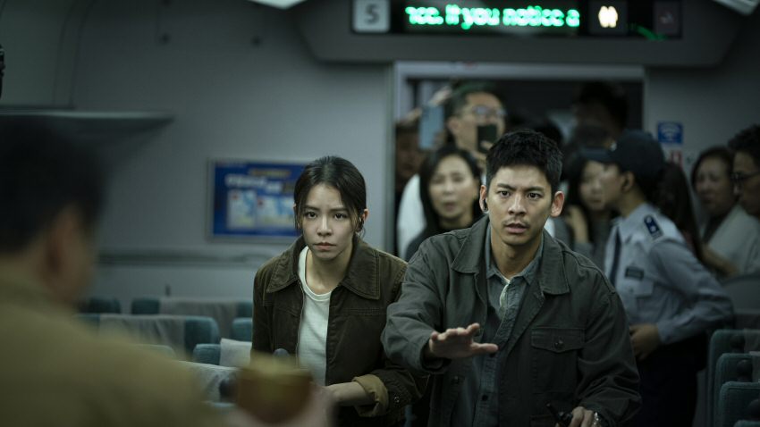 96 Minutes
