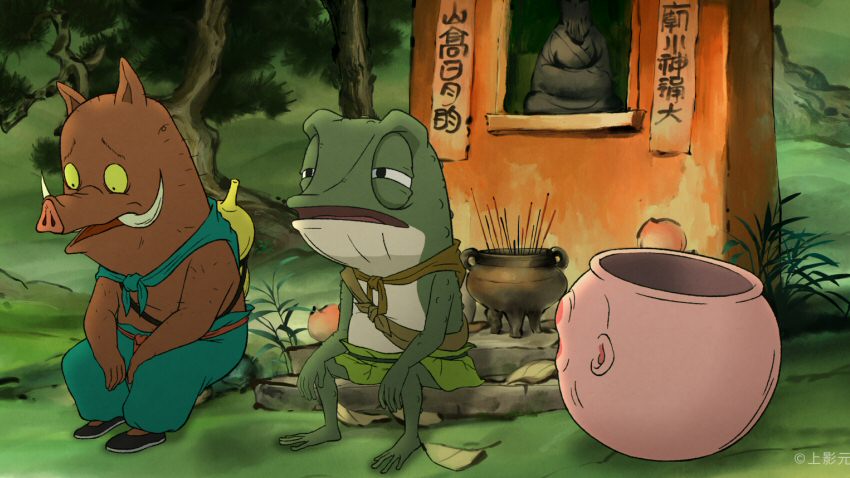 Nobody : Lang Lang Ago