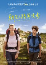 Santiago: The Camino Therapy